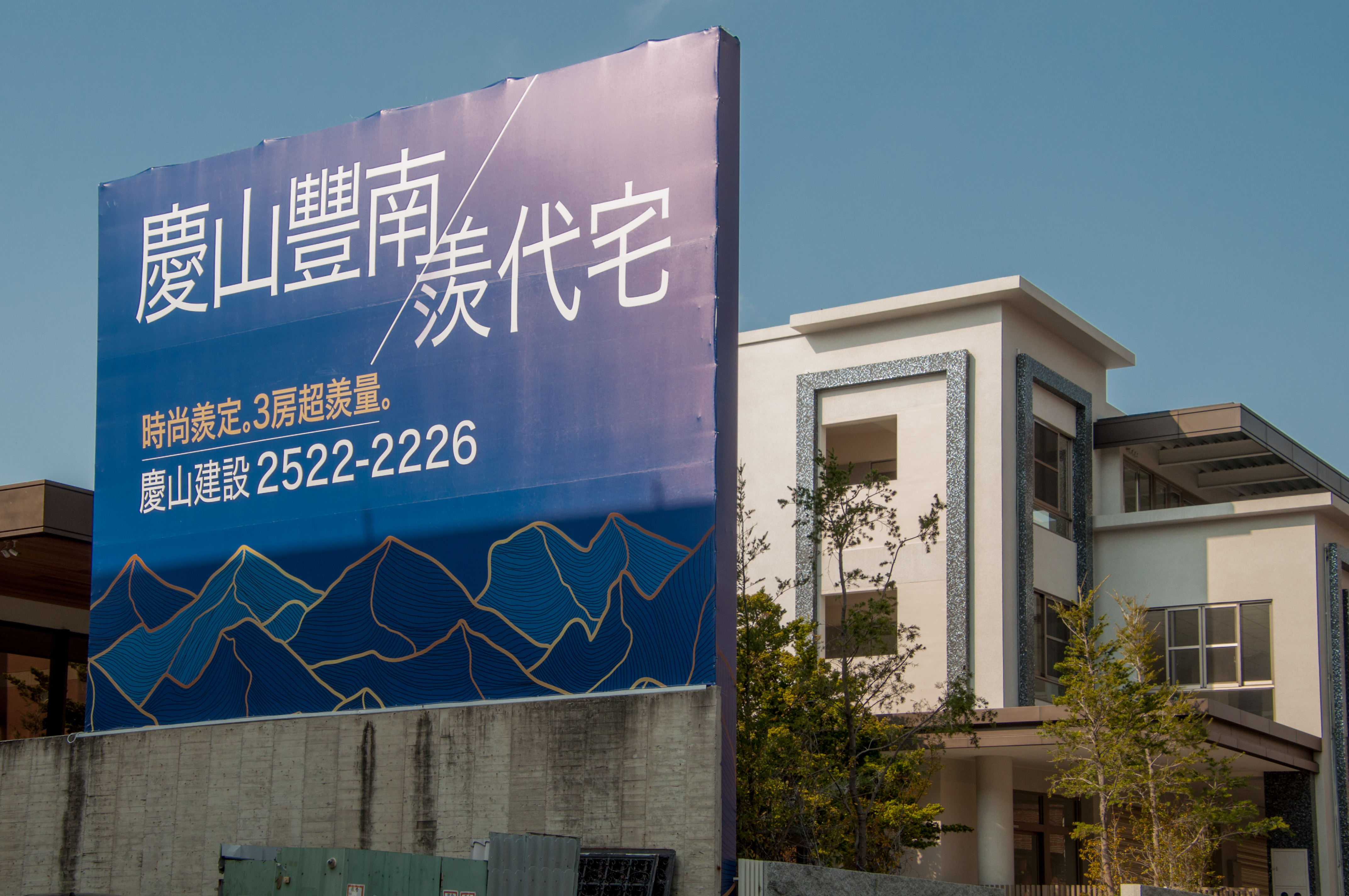 建案搶先看|慶山豐南羨代宅 綠空廊道第一排 低碳慢活 休閒生活宅