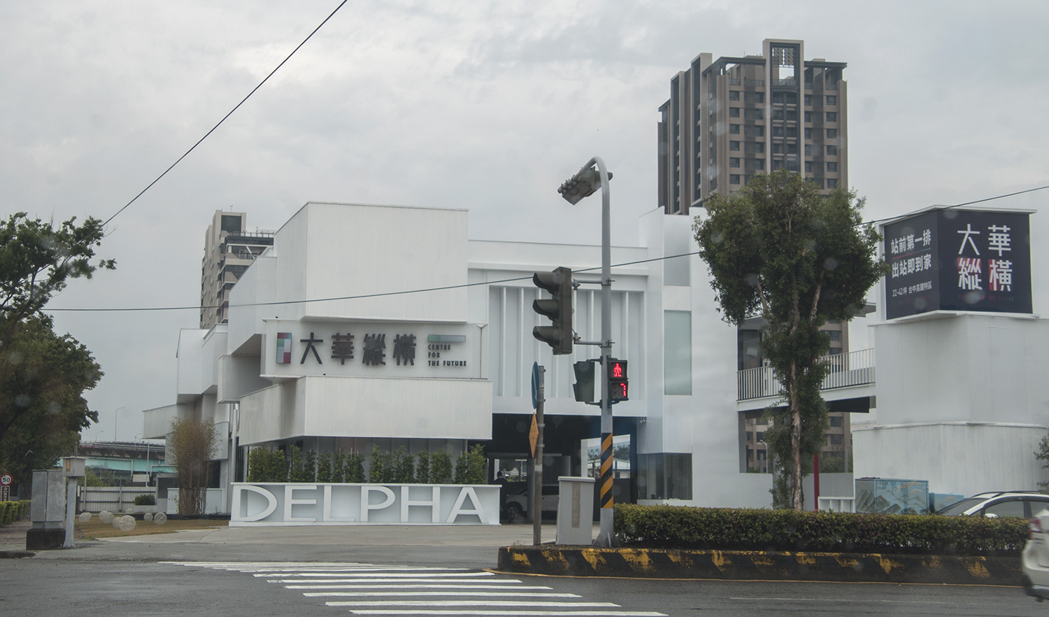 圖片:大華縱橫|烏日高鐵第一排 高鐵娛樂購物城 到站到家交通宅|建案搶先看