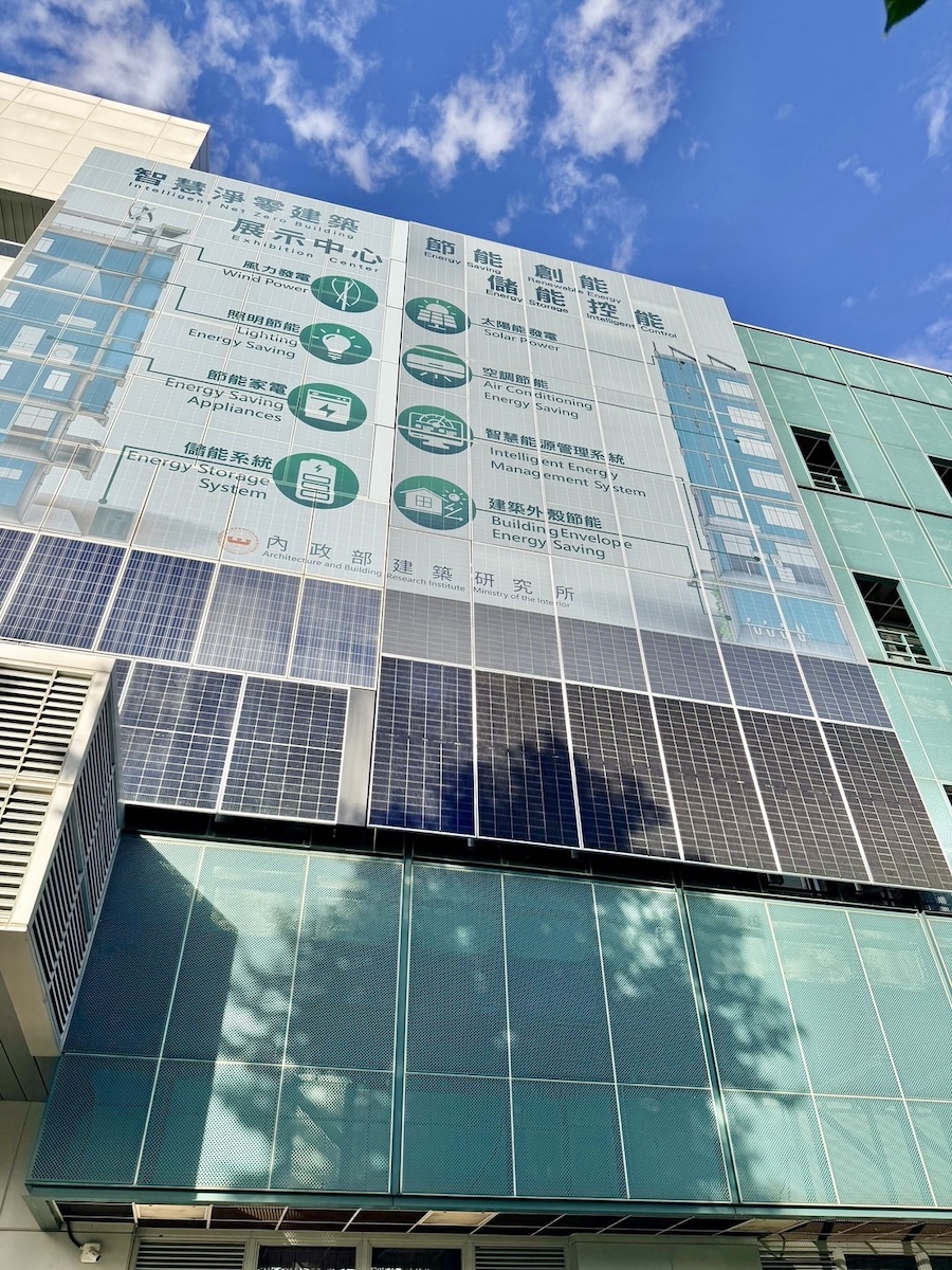 圖片:油價震盪、電不能斷：睿田能源倡議「韌性淨零建築」