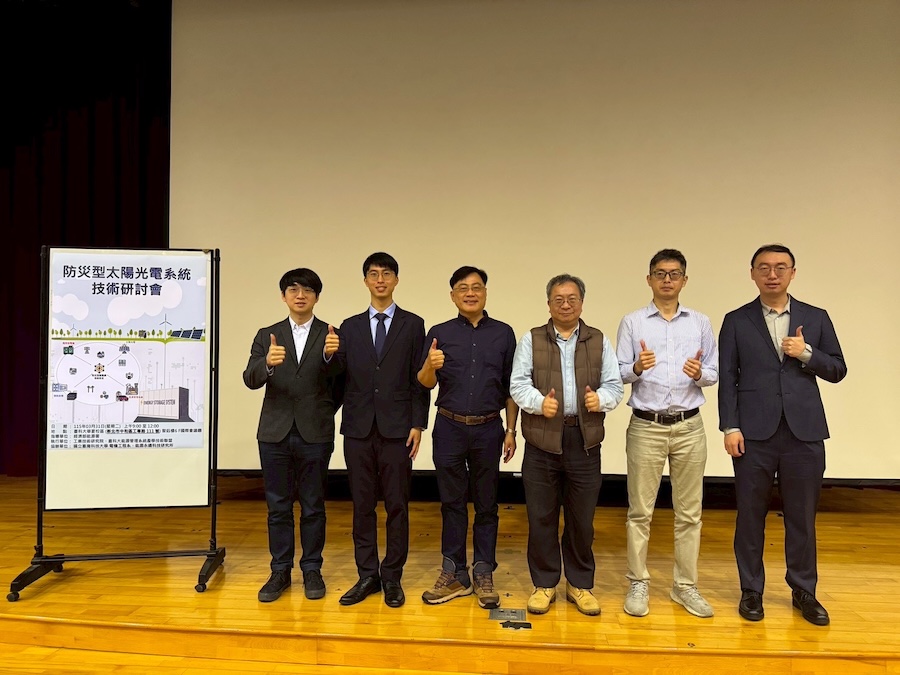 圖片:斷電也不怕？直擊台科大「能源碉堡」：防災型微電網如何讓電費大省 25% 並守護能源安全？